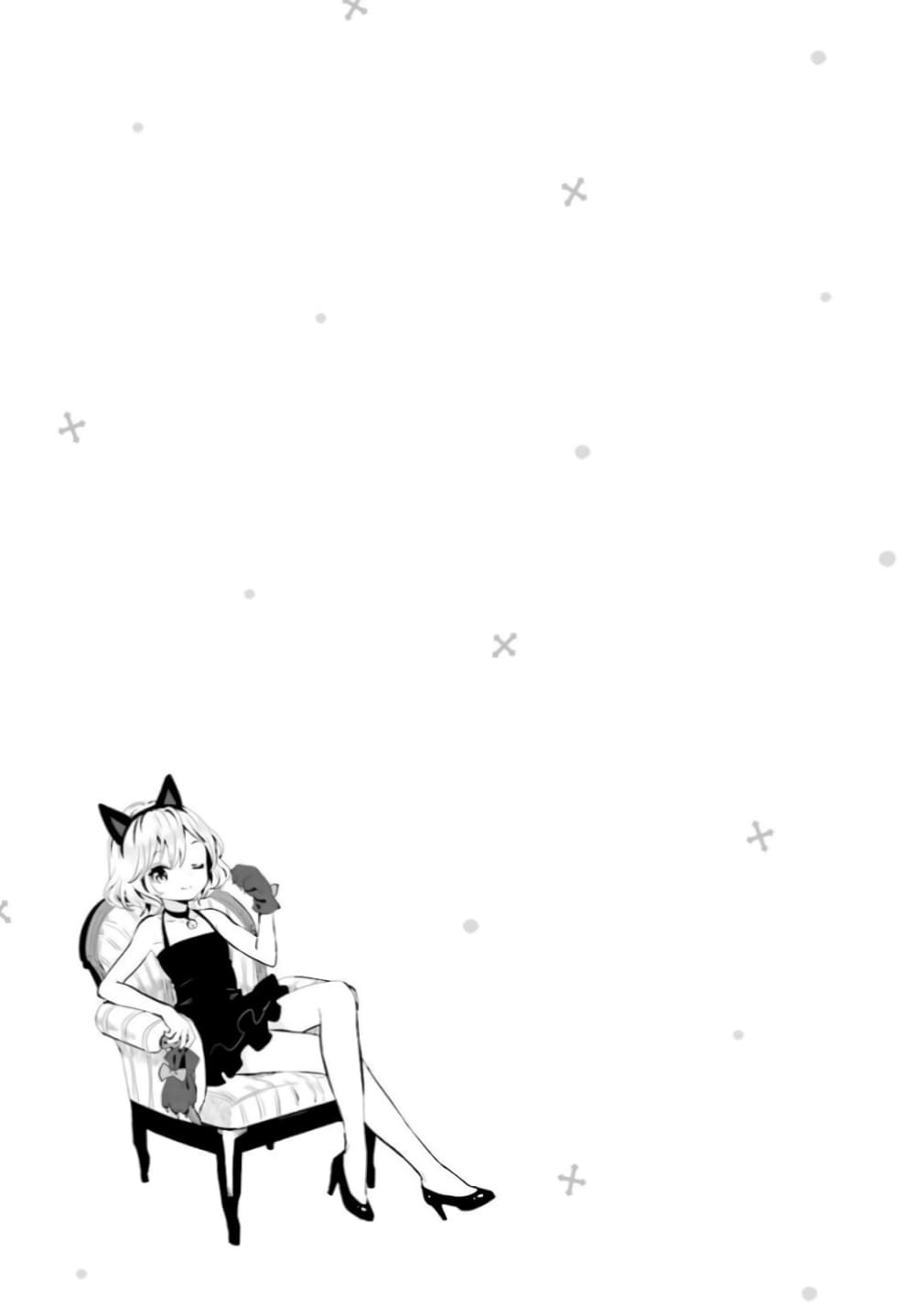 Tonari no Kyuuketsuki-san page 11