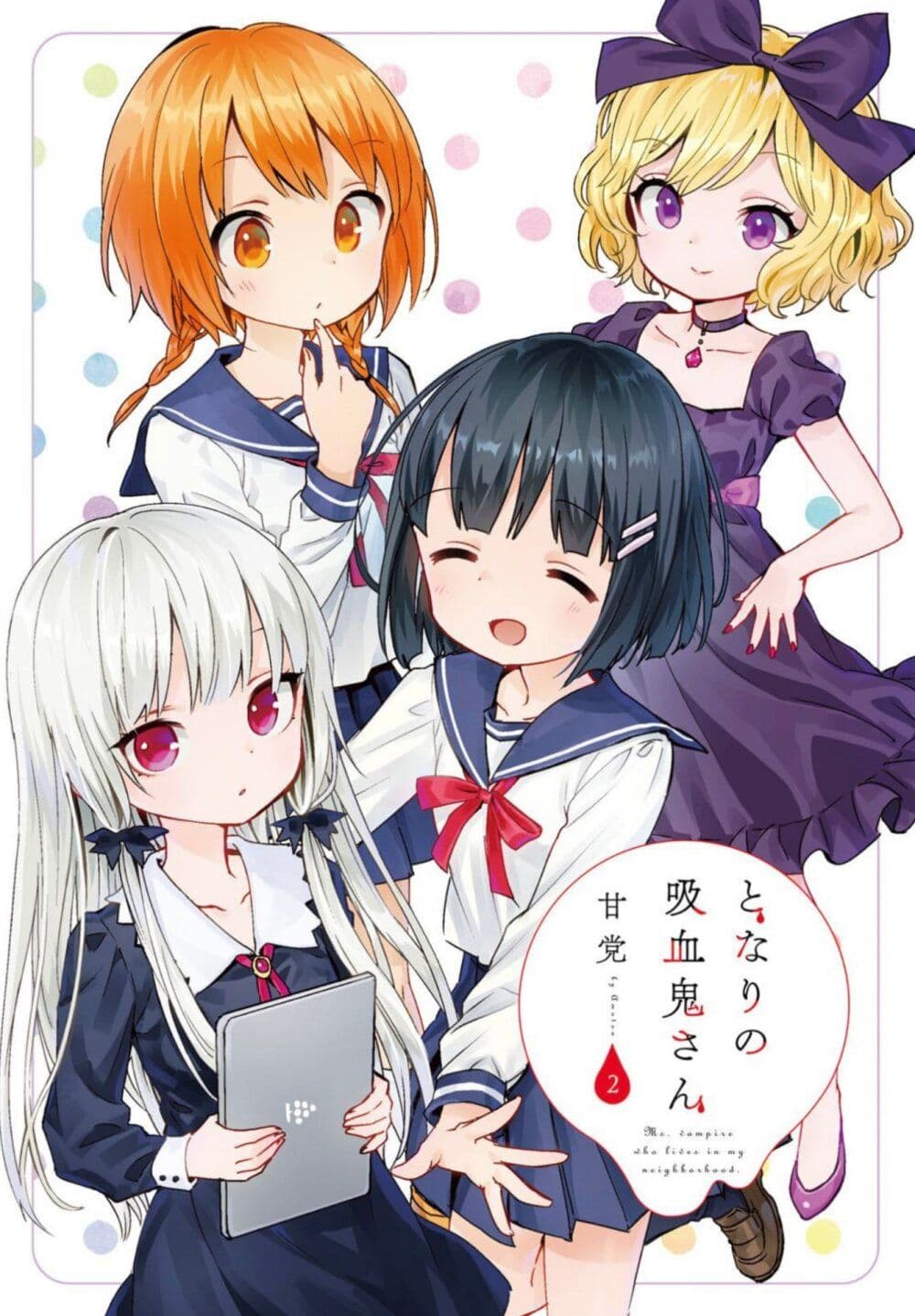 Tonari no Kyuuketsuki-san page 2