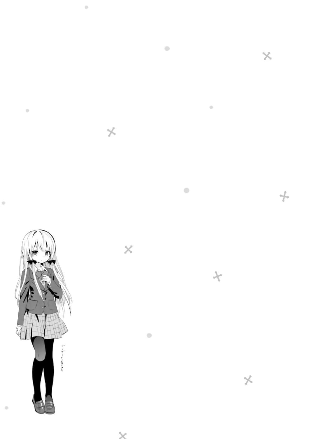 Tonari no Kyuuketsuki-san page 11