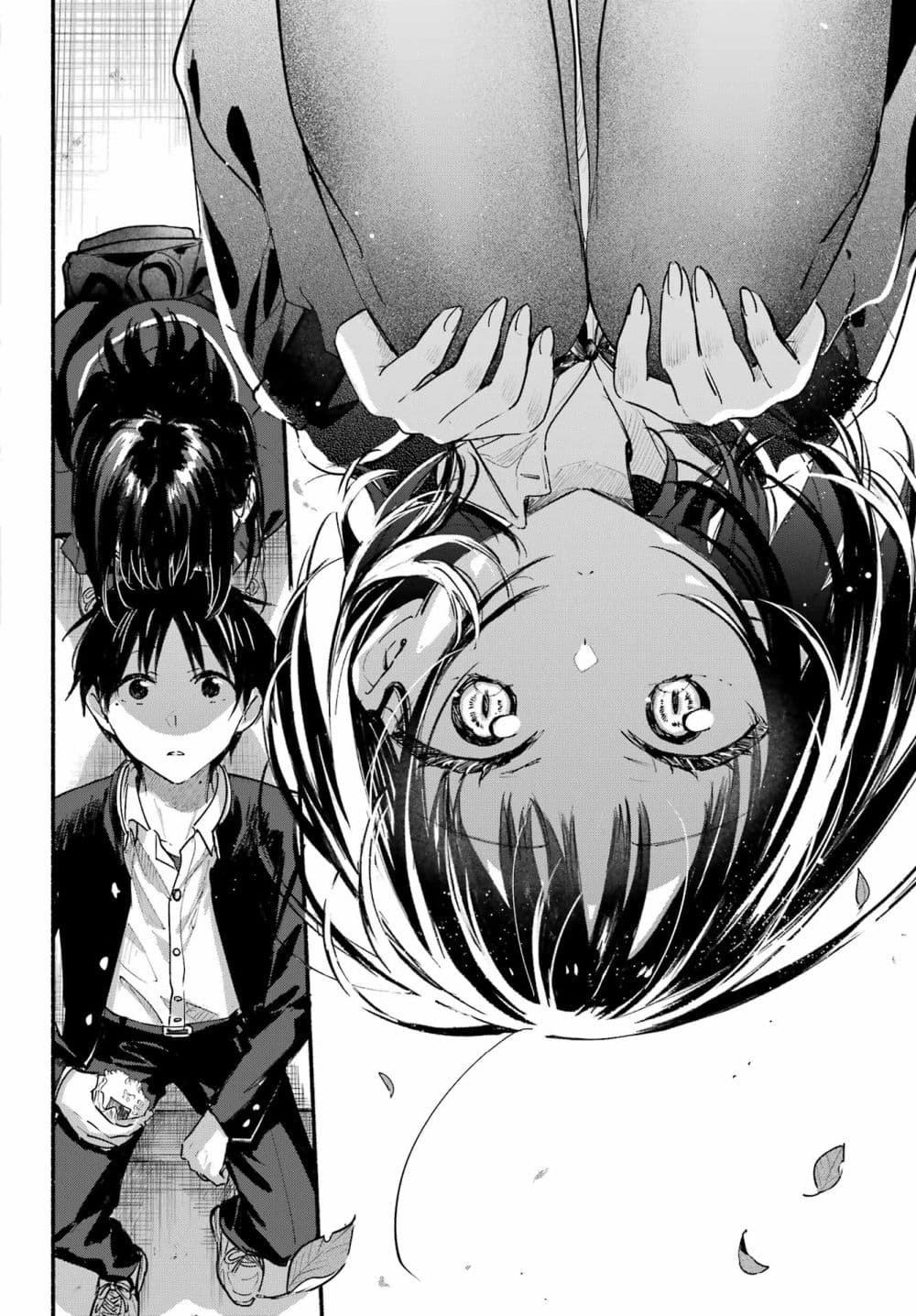 Tonari No Neko To Koi Shirazu page 12
