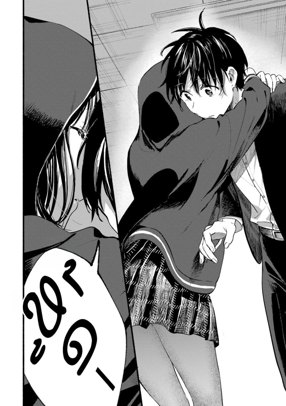 Tonari No Neko To Koi Shirazu page 14