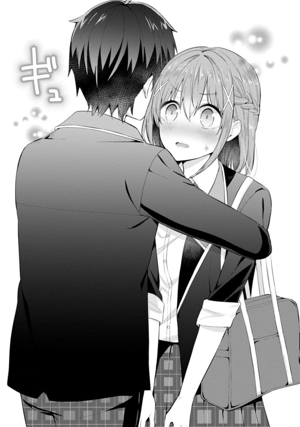 Tonari no Seki ni Natta Bishoujo ga Horesaseyou to Karakatte Kuru ga Itsunomanika Kaeriuchi ni Shite Ita page 8