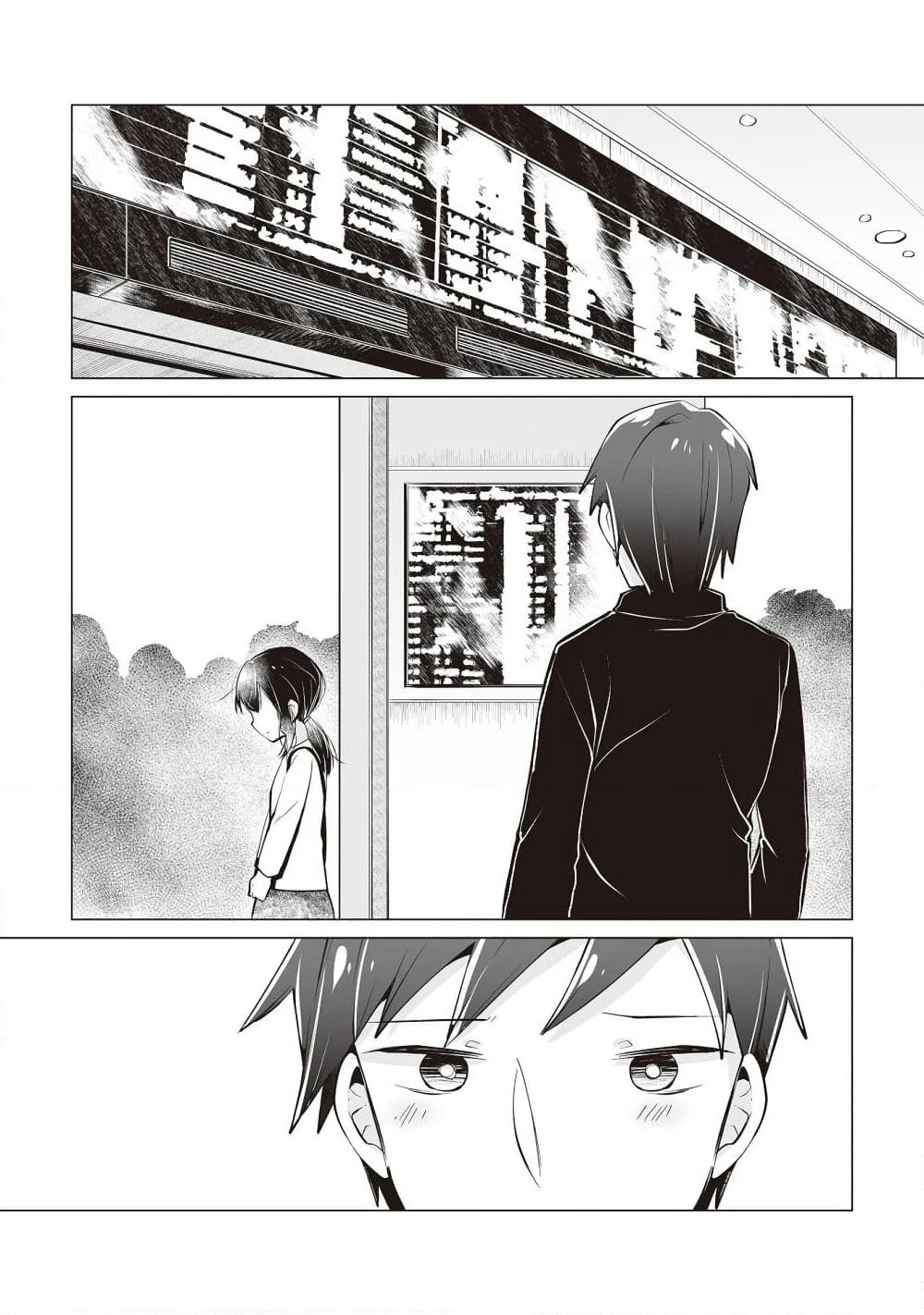 Tonari no Seki no Satou-san page 2