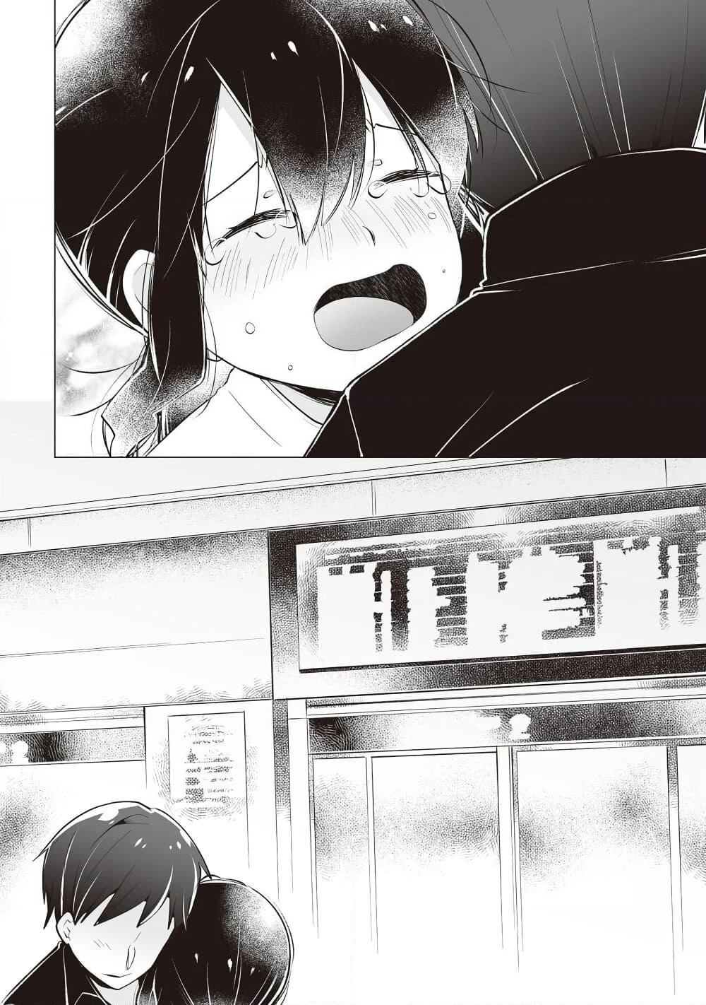 Tonari no Seki no Satou-san page 24