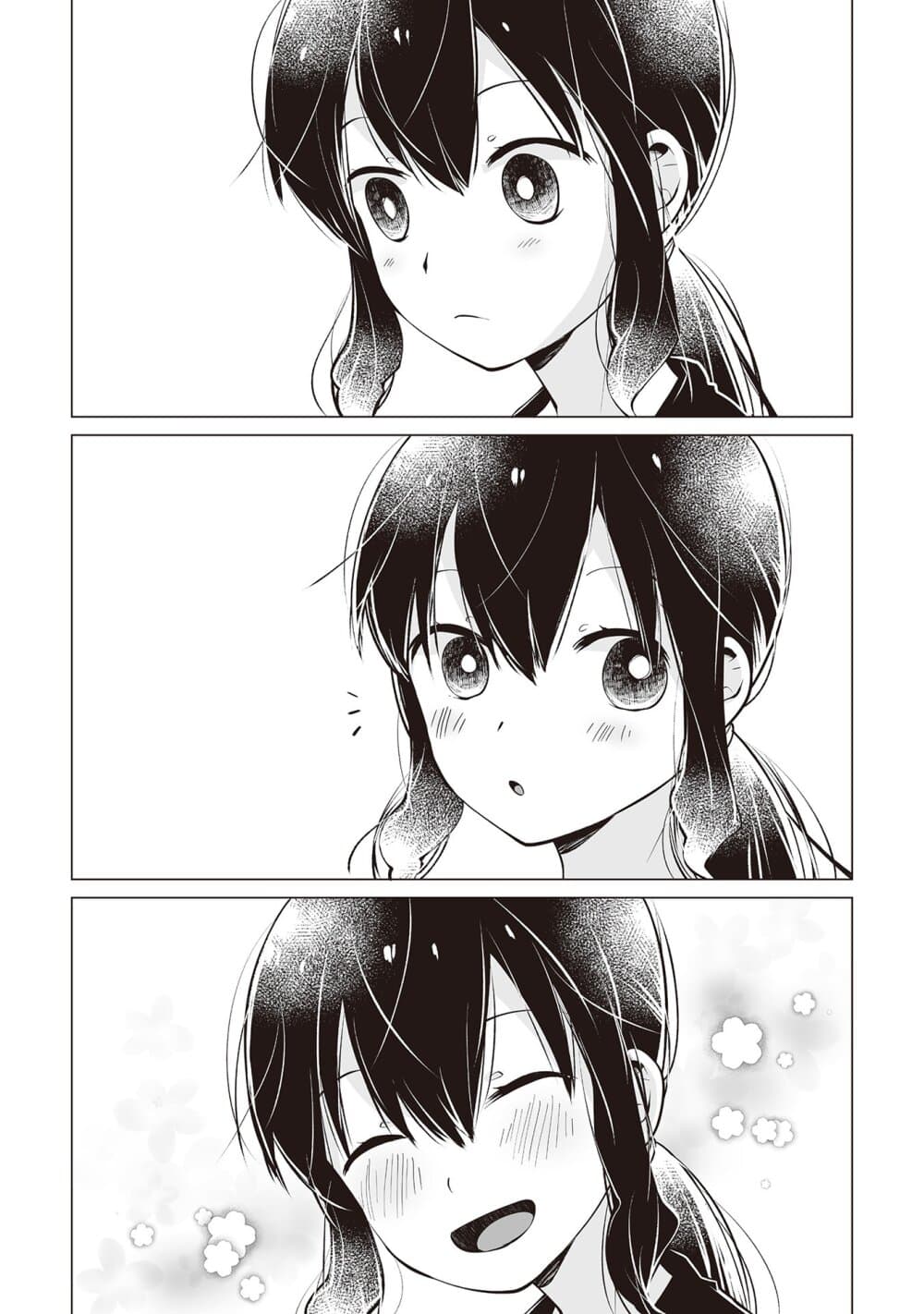 Tonari no Seki no Satou-san page 22