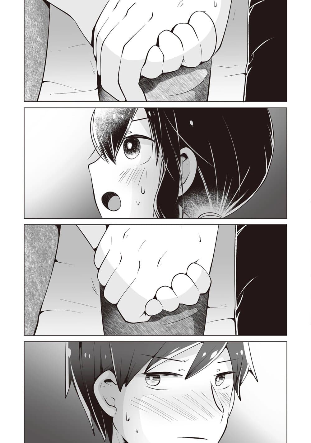 Tonari no Seki no Satou-san page 17