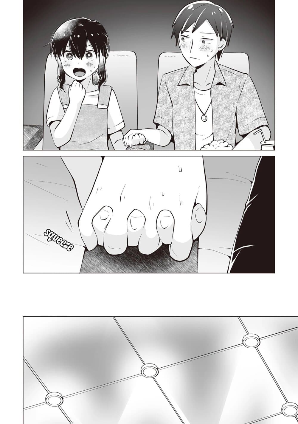 Tonari no Seki no Satou-san page 18