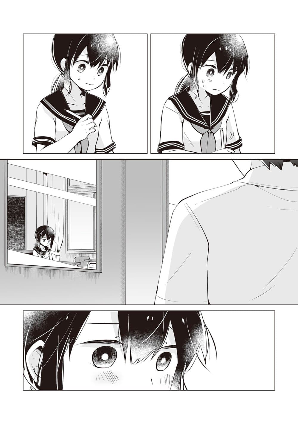 Tonari no Seki no Satou-san page 2
