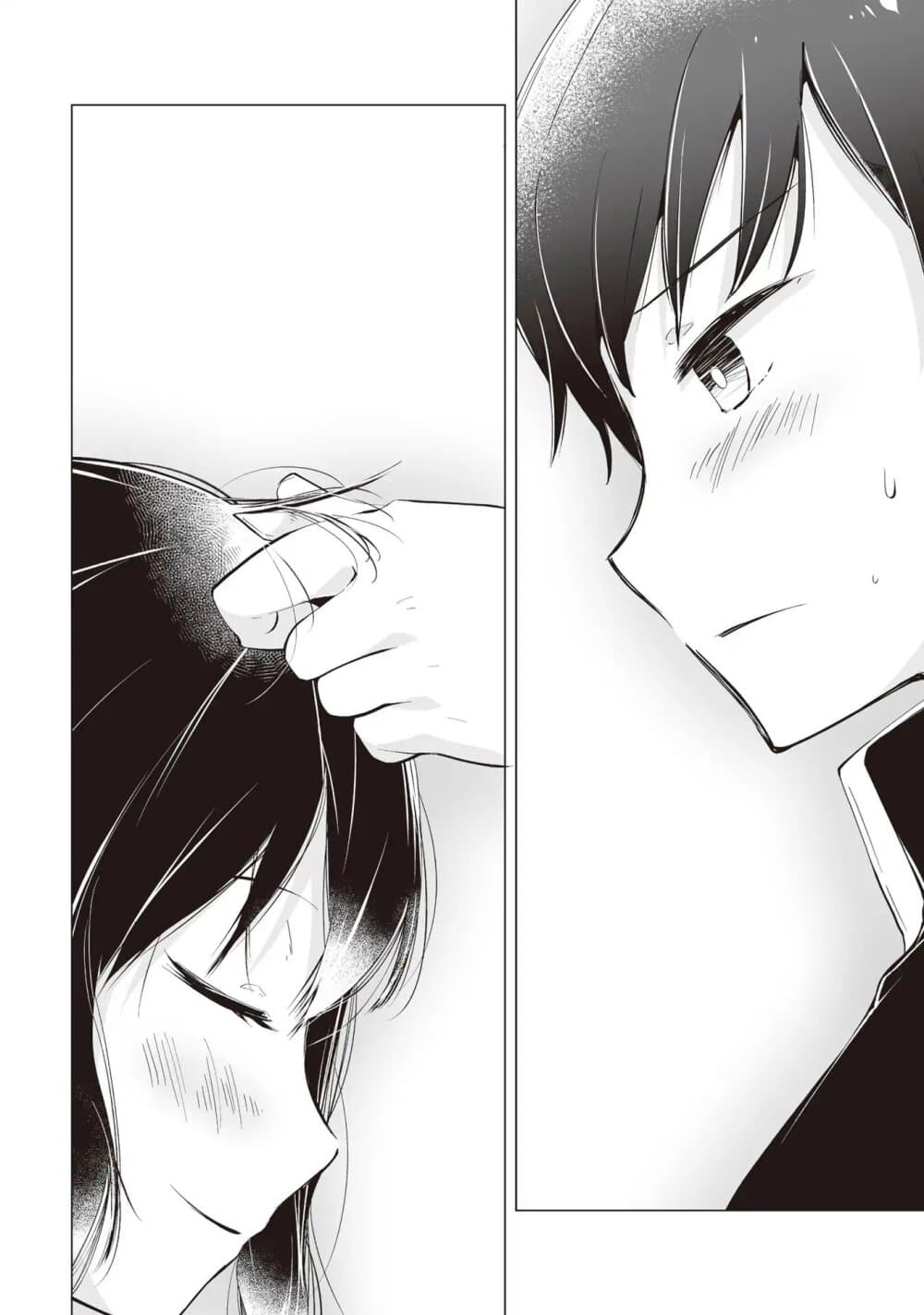Tonari no Seki no Satou-san page 20