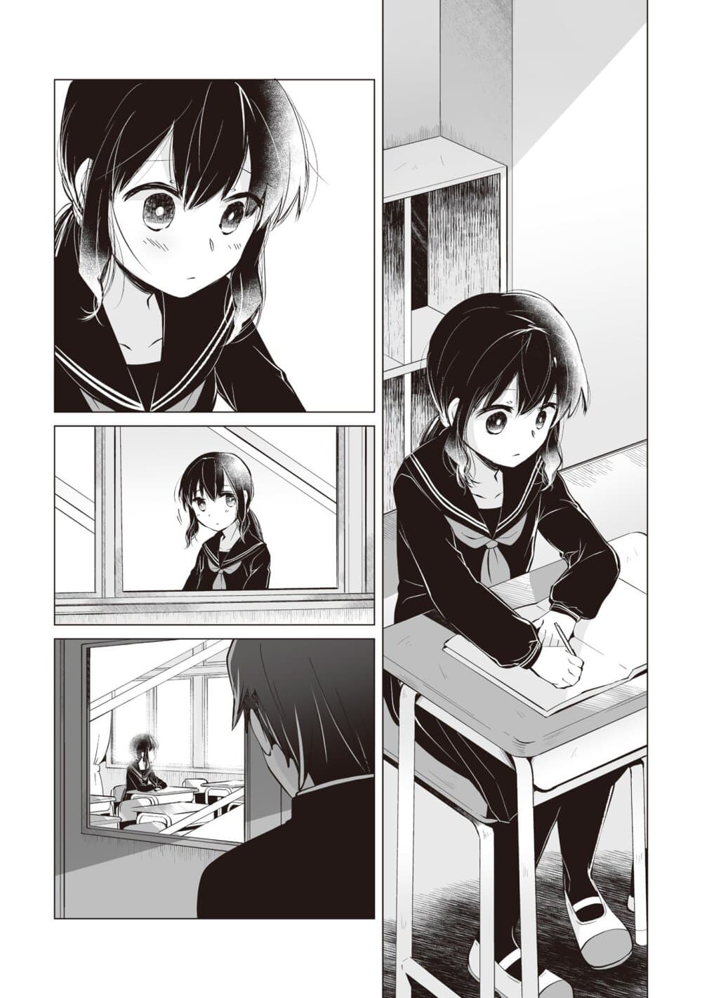 Tonari no Seki no Satou-san page 2