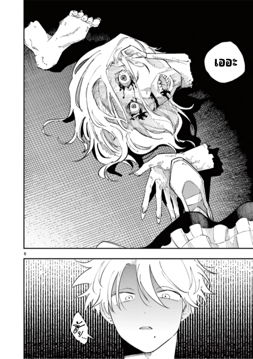 Tonari no Seki no Yatsu ga Souiu Me de Mite Kuru page 7