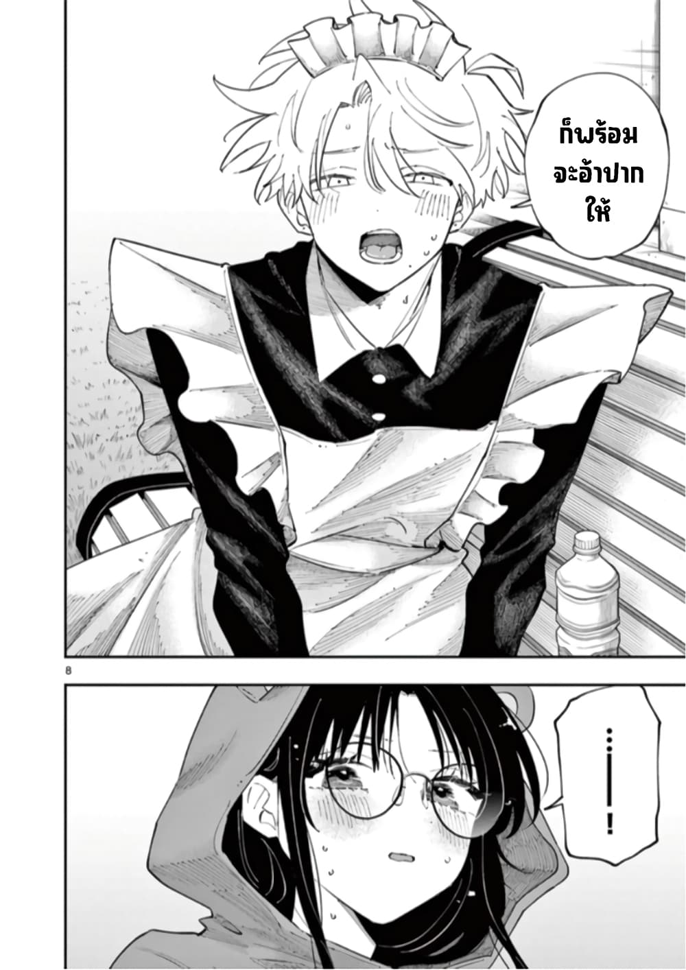 Tonari no Seki no Yatsu ga Souiu Me de Mite Kuru page 11