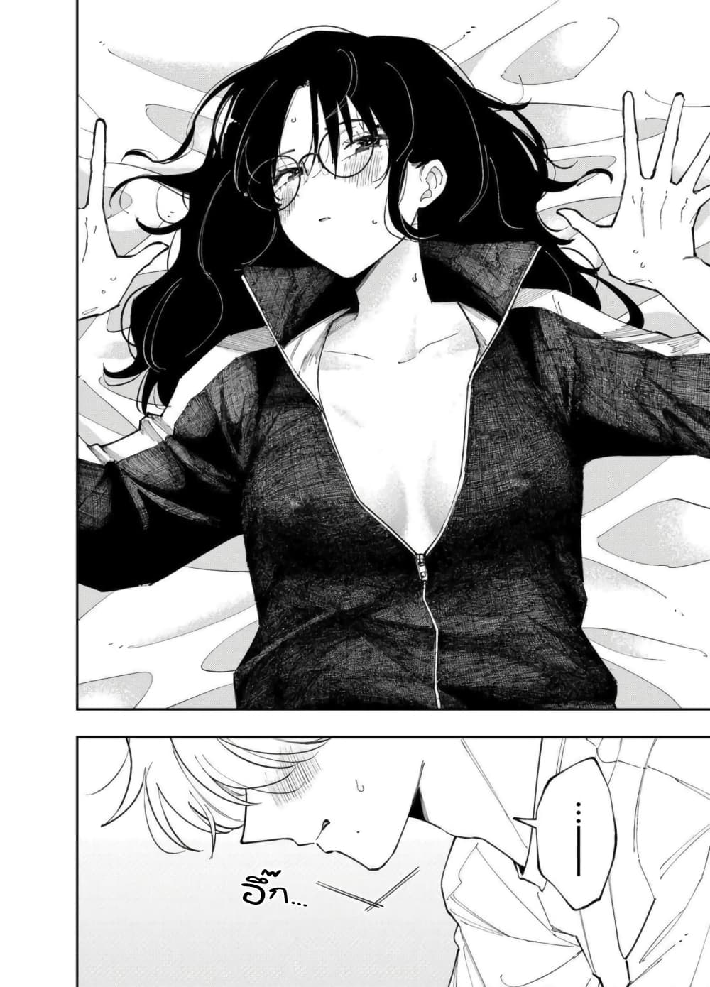 Tonari no Seki no Yatsu ga Souiu Me de Mite Kuru page 7