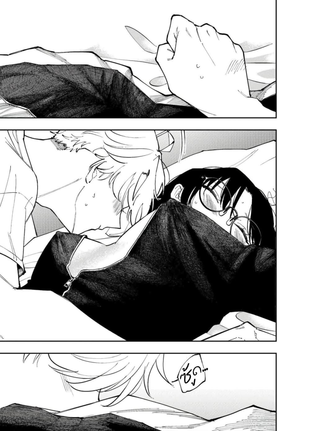 Tonari no Seki no Yatsu ga Souiu Me de Mite Kuru page 8