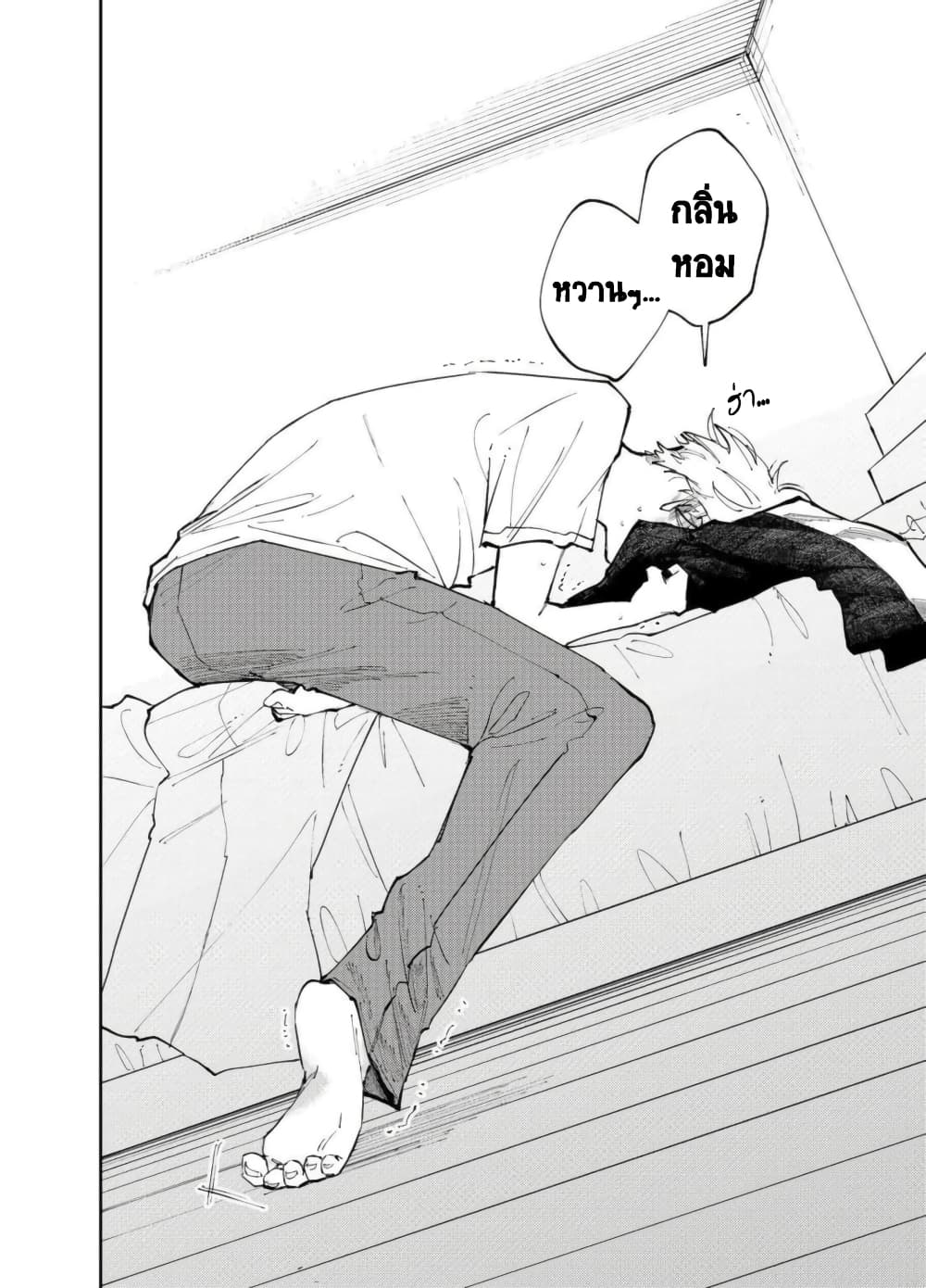 Tonari no Seki no Yatsu ga Souiu Me de Mite Kuru page 9