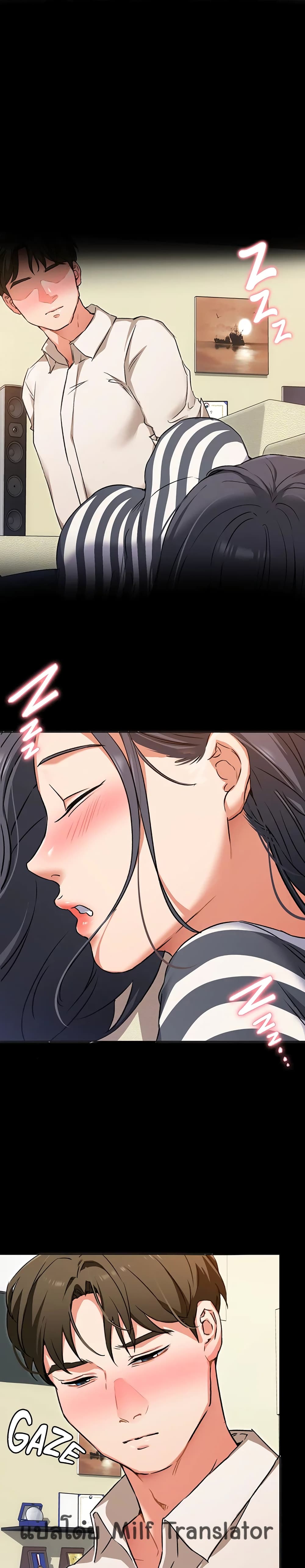 Tonight, You’re My Dinner page 4