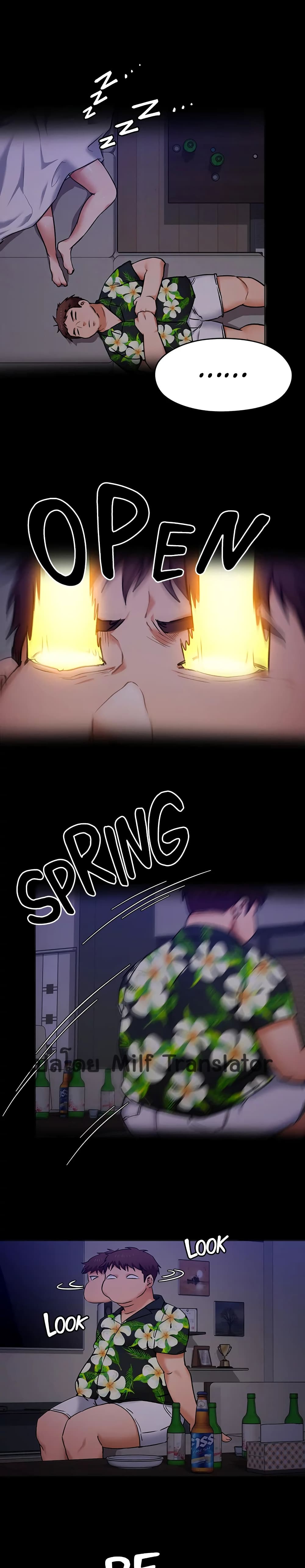 Tonight, You’re My Dinner page 16