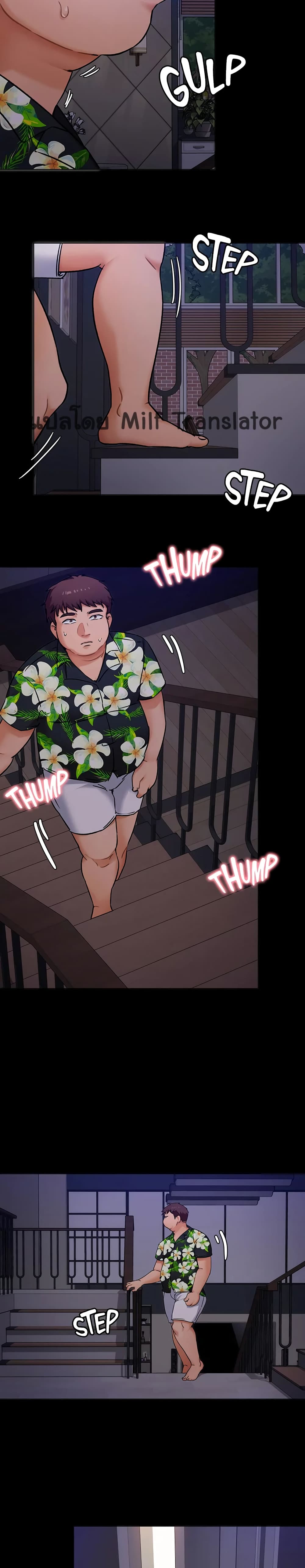 Tonight, You’re My Dinner page 19
