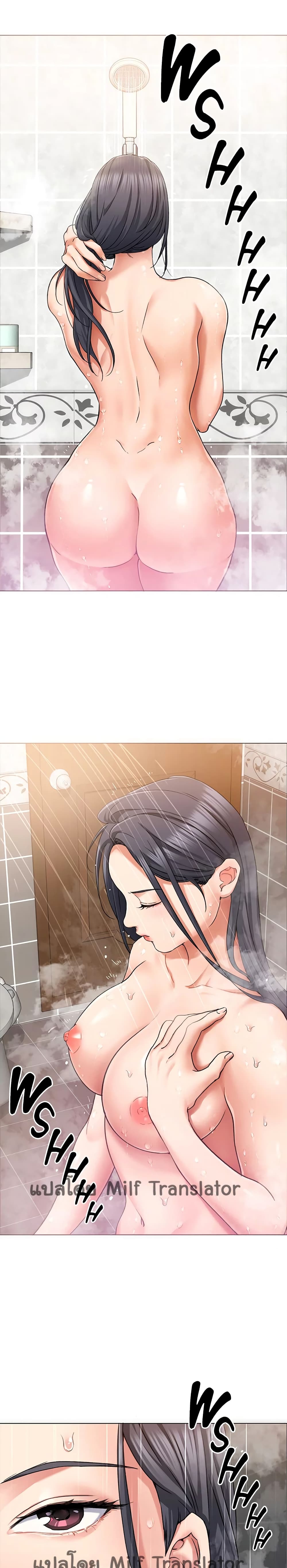 Tonight, You’re My Dinner page 11