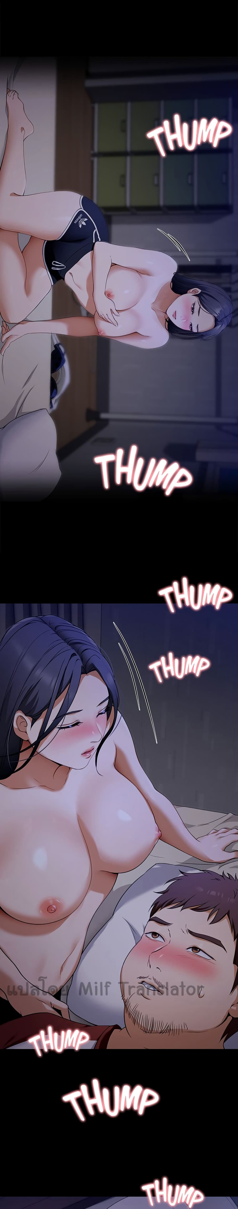 Tonight, You’re My Dinner page 10