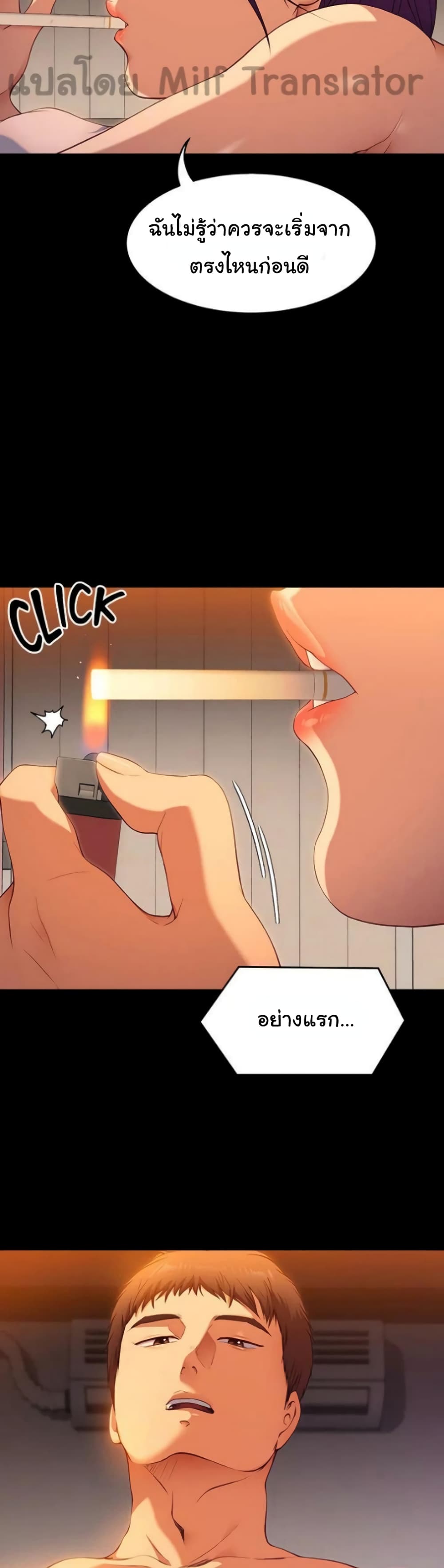 Tonight, You’re My Dinner page 38