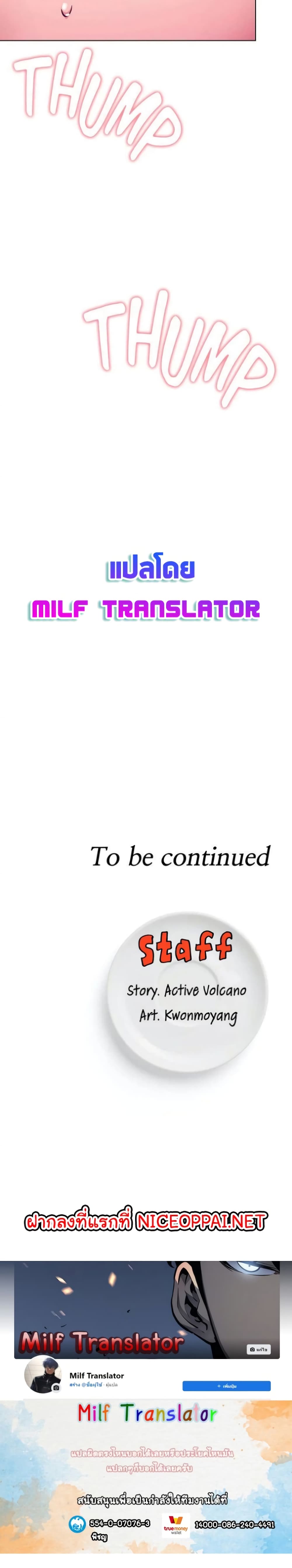 Tonight, You’re My Dinner page 30