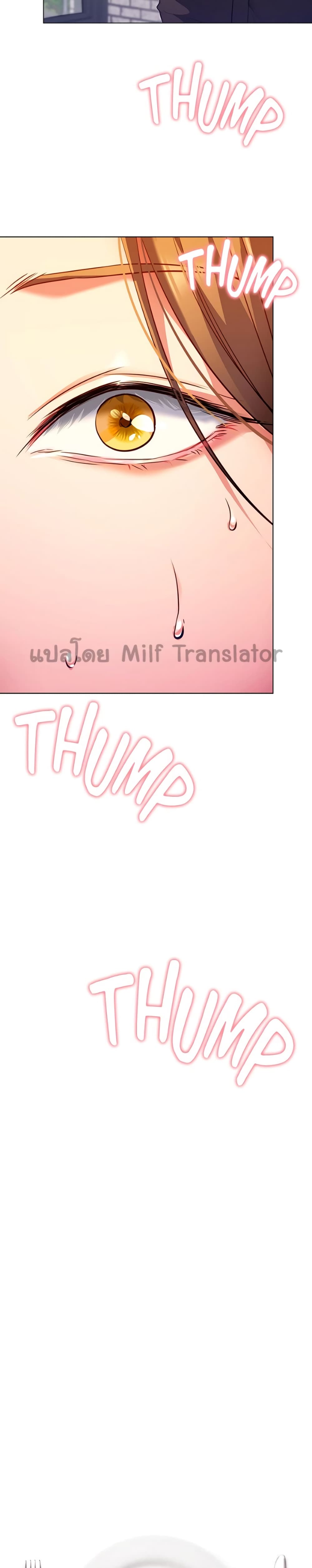 Tonight, You’re My Dinner page 3