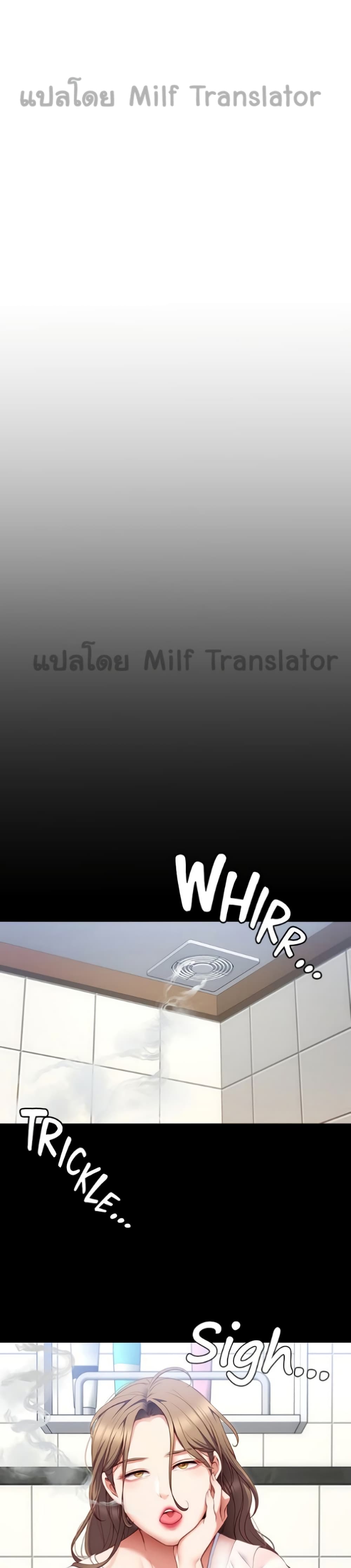 Tonight, You’re My Dinner page 28