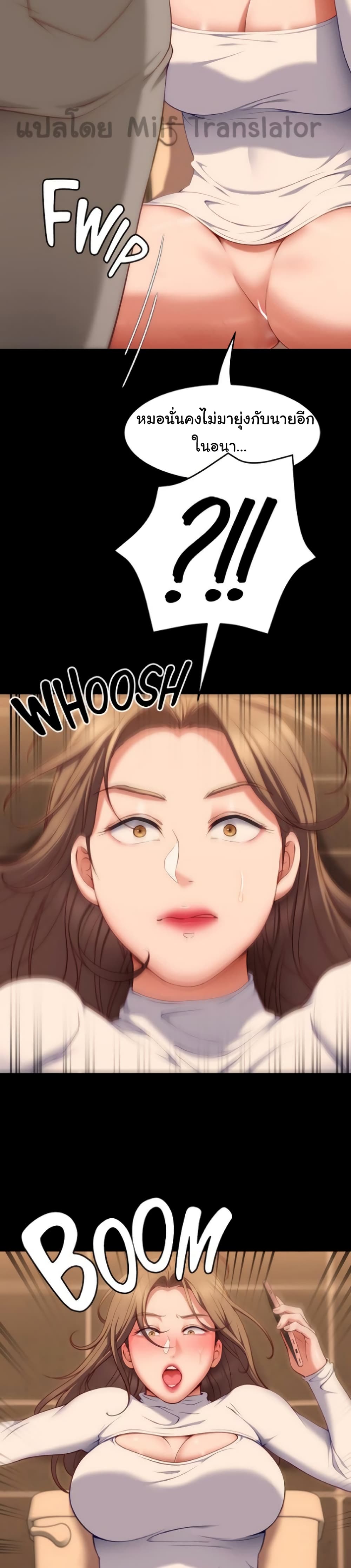 Tonight, You’re My Dinner page 35