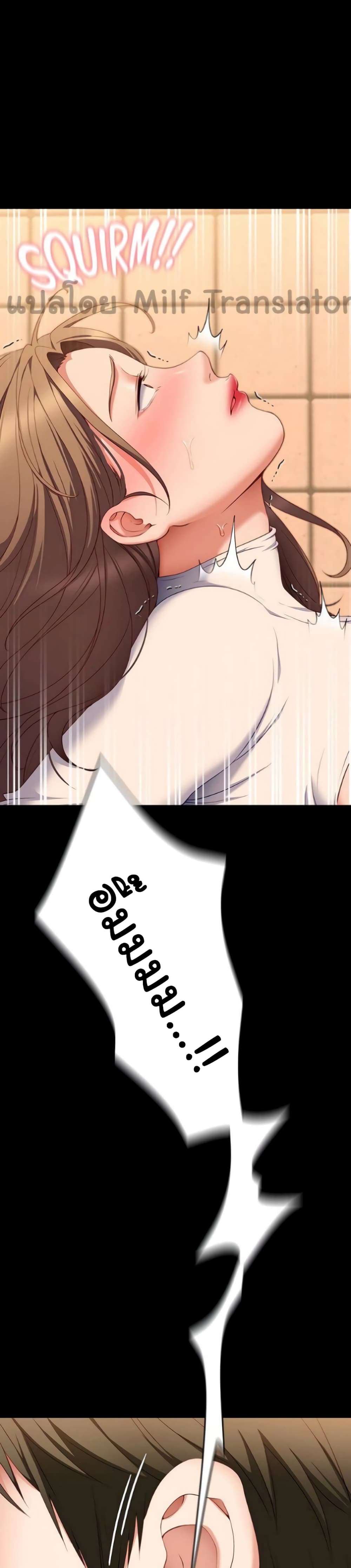 Tonight, You’re My Dinner page 38