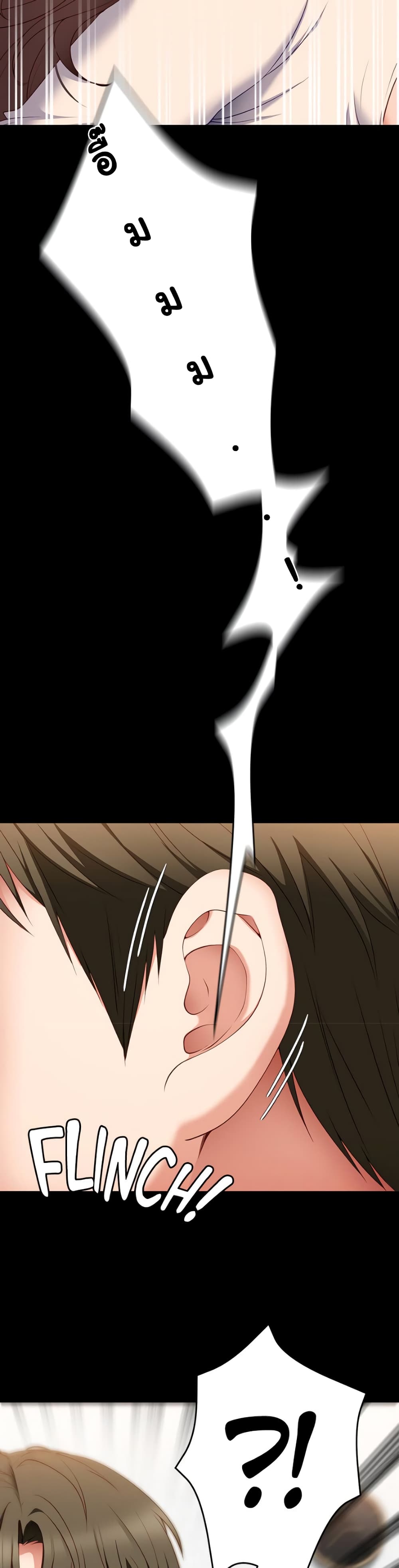 Tonight, You’re My Dinner page 3
