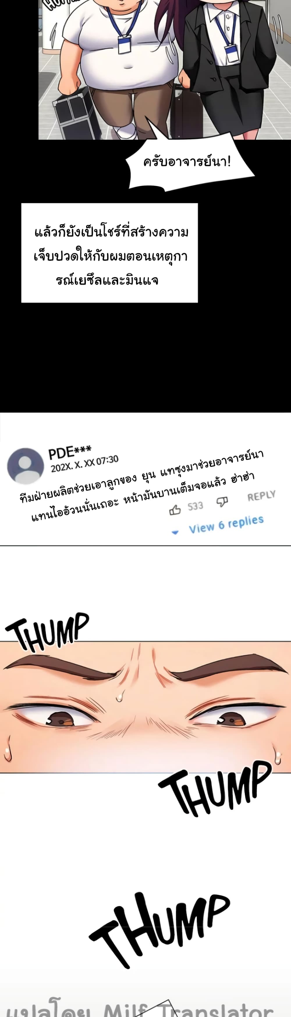 Tonight, You’re My Dinner page 39
