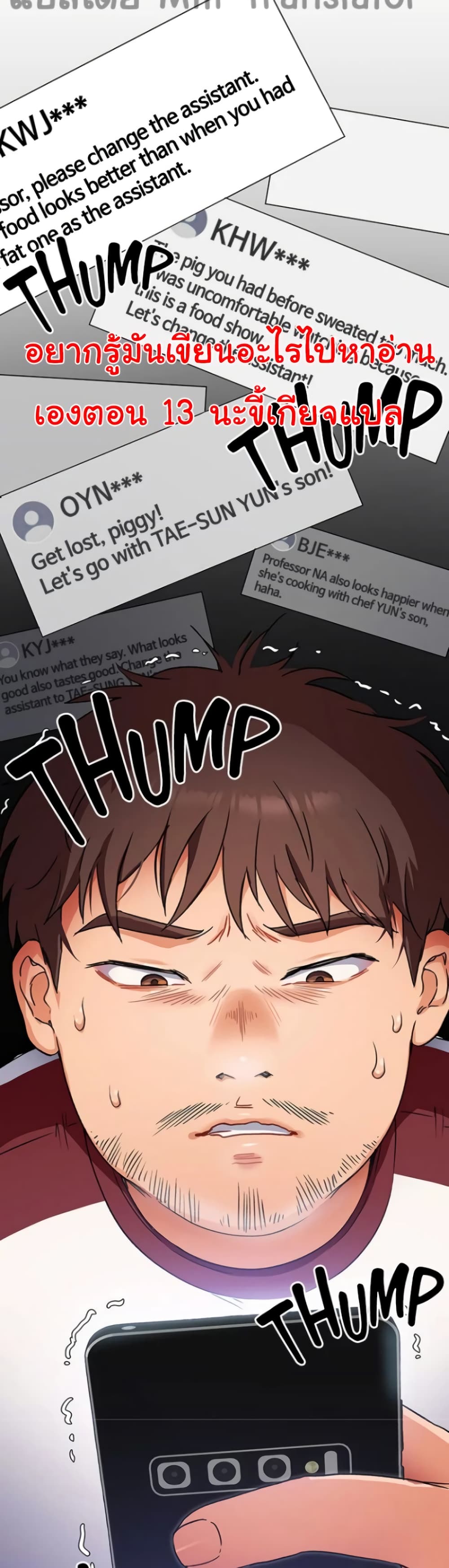 Tonight, You’re My Dinner page 40