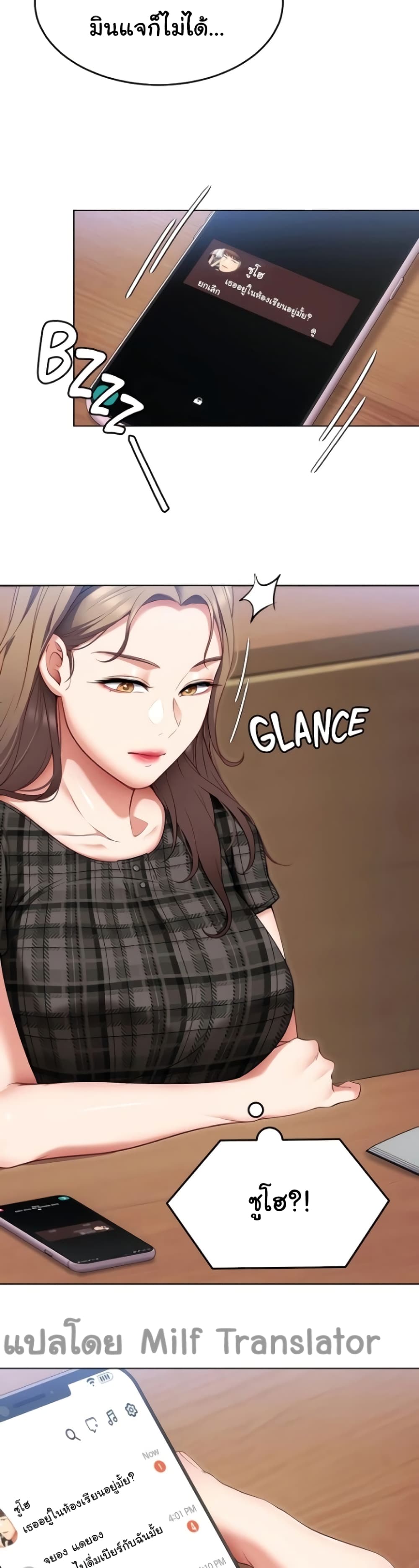 Tonight, You’re My Dinner page 36