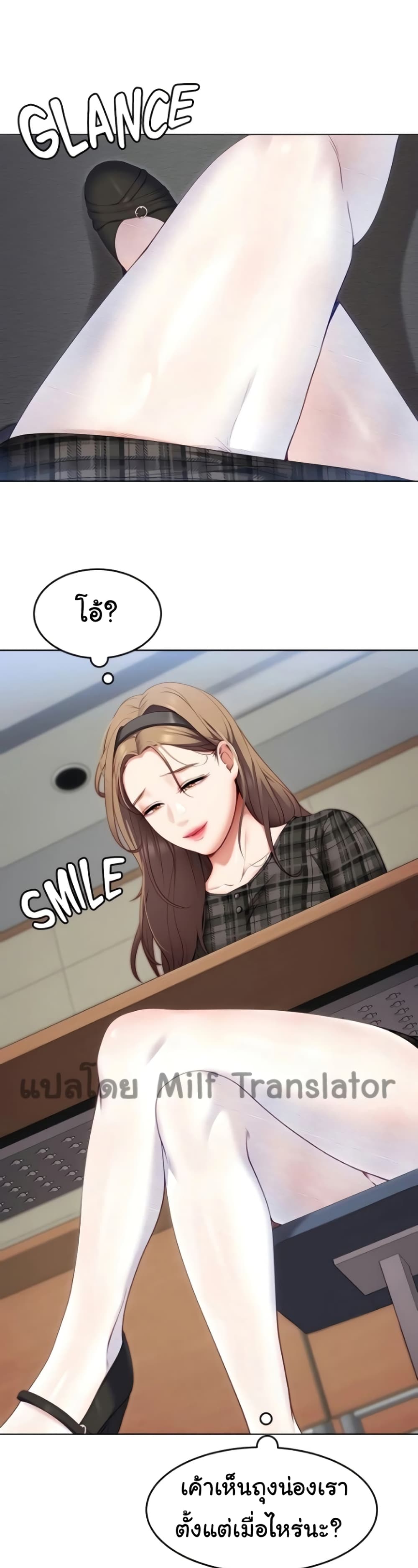 Tonight, You’re My Dinner page 39