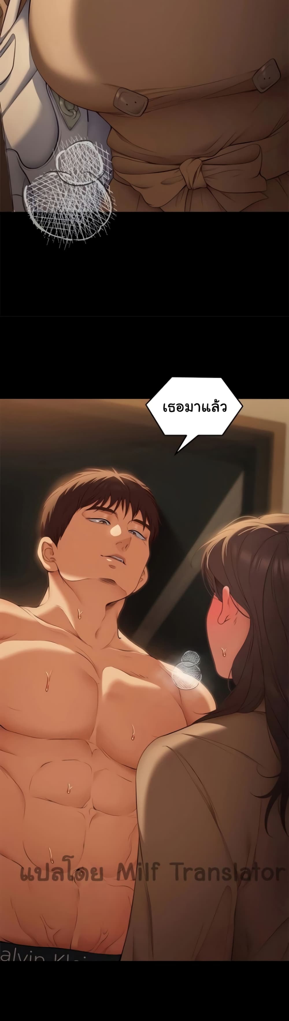 Tonight, You’re My Dinner page 40