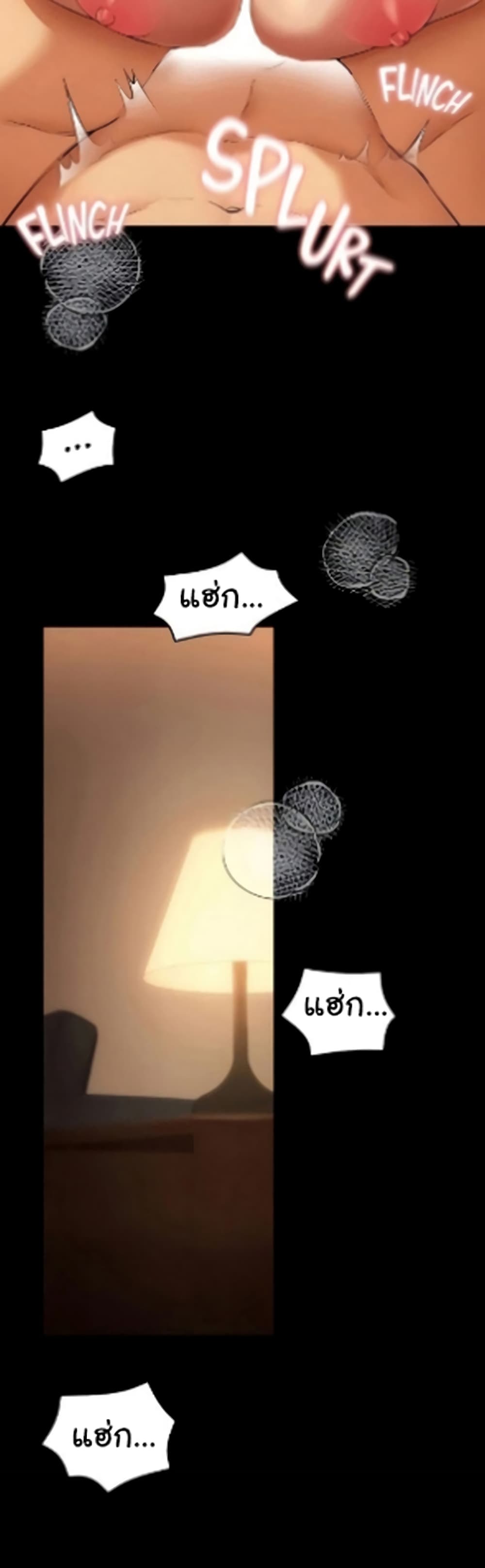 Tonight, You’re My Dinner page 47