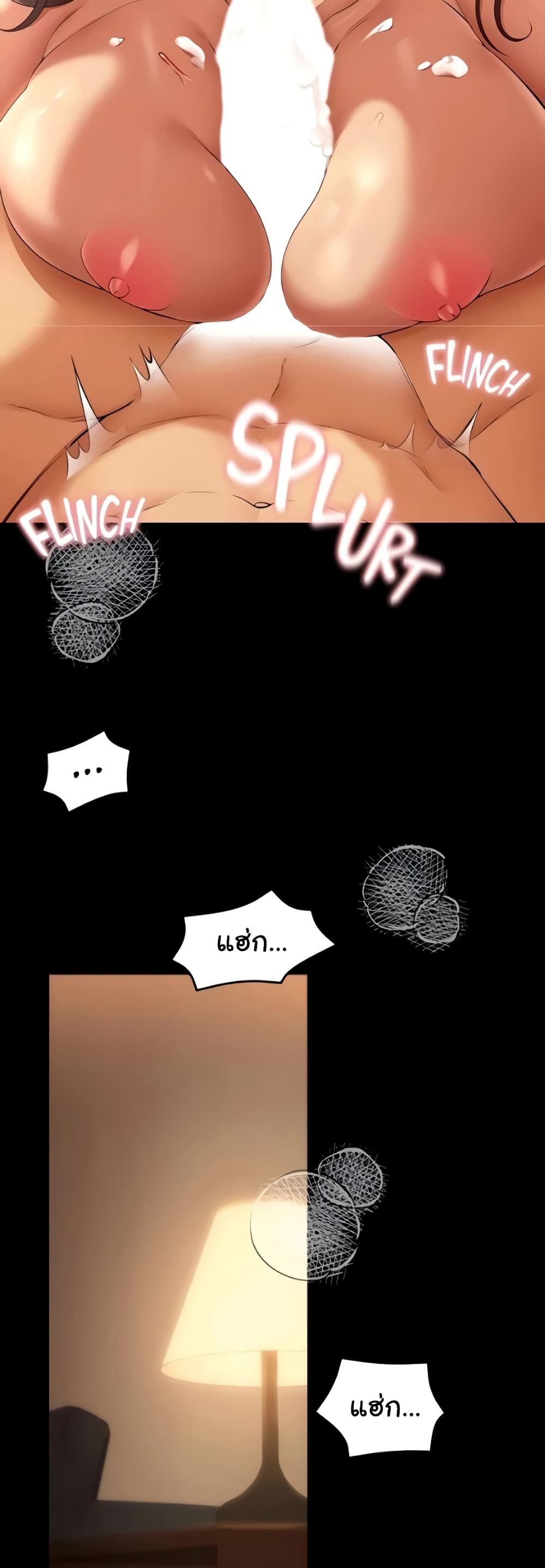 Tonight, You’re My Dinner page 2