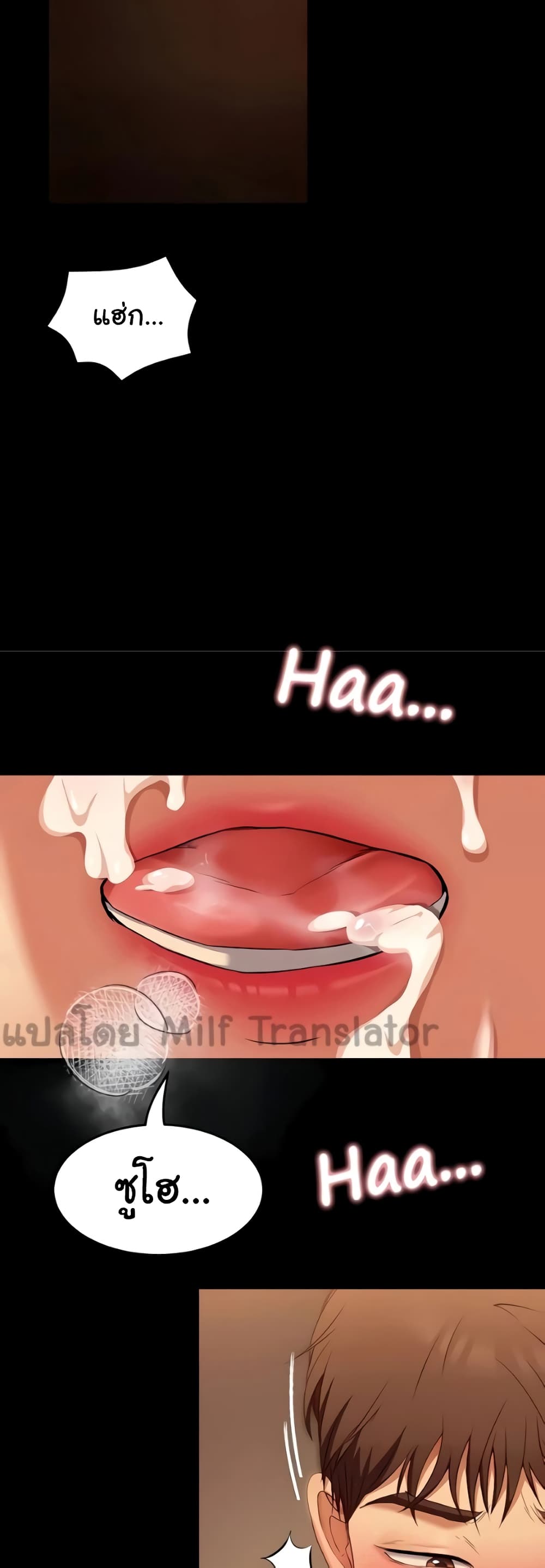 Tonight, You’re My Dinner page 3
