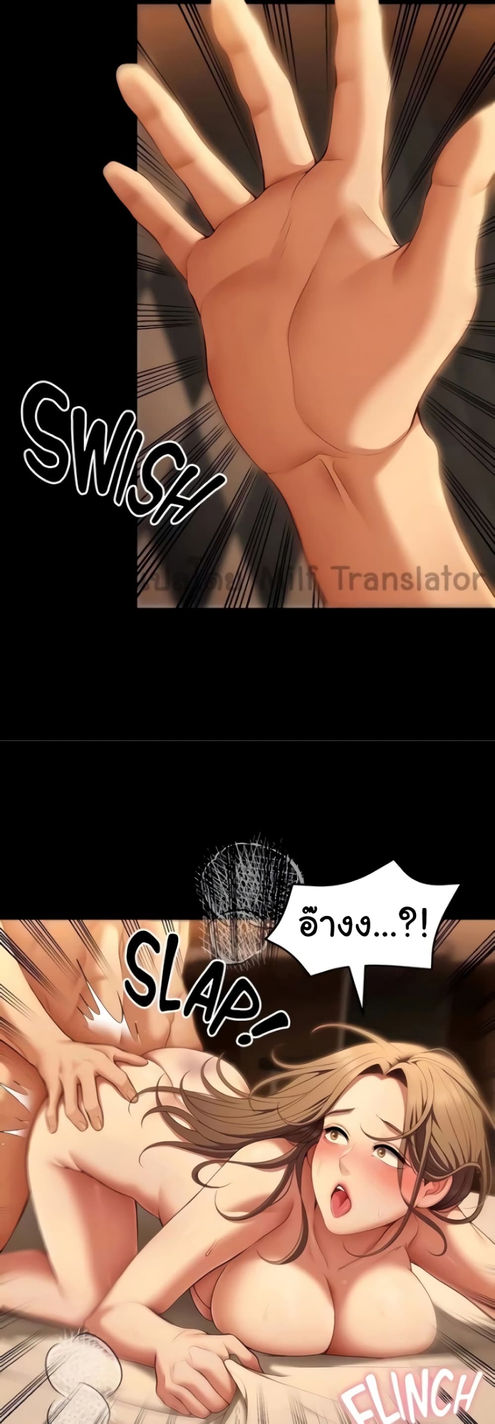 Tonight, You’re My Dinner page 20