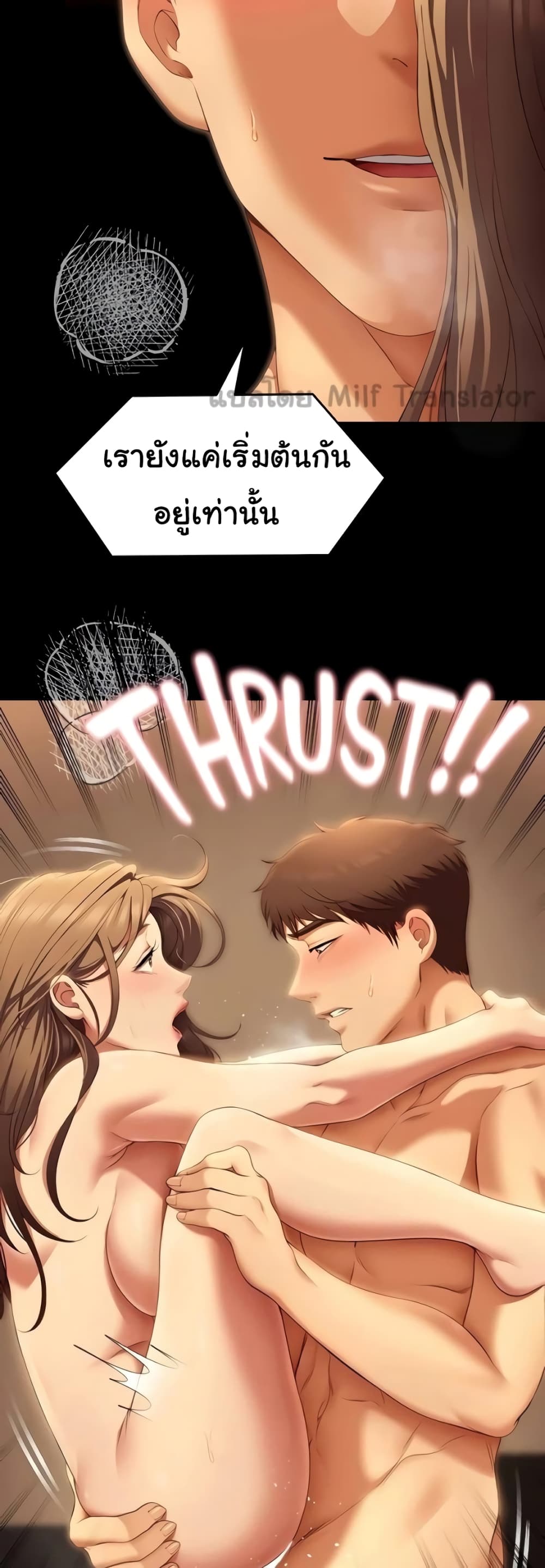Tonight, You’re My Dinner page 48
