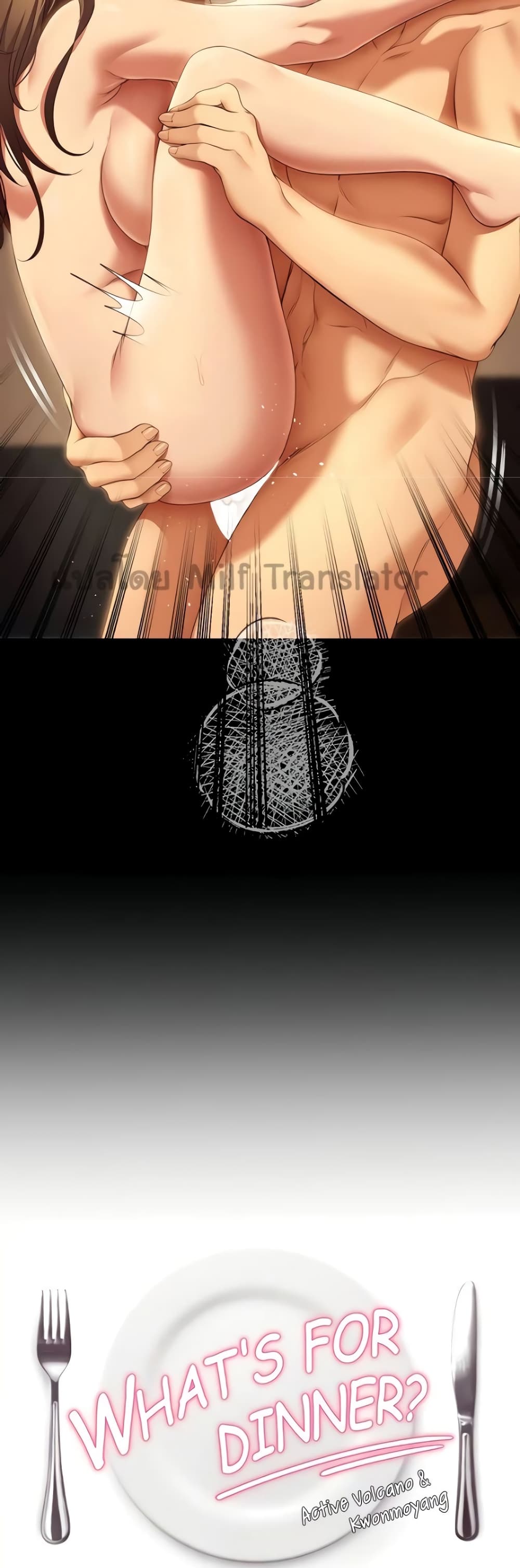Tonight, You’re My Dinner page 3