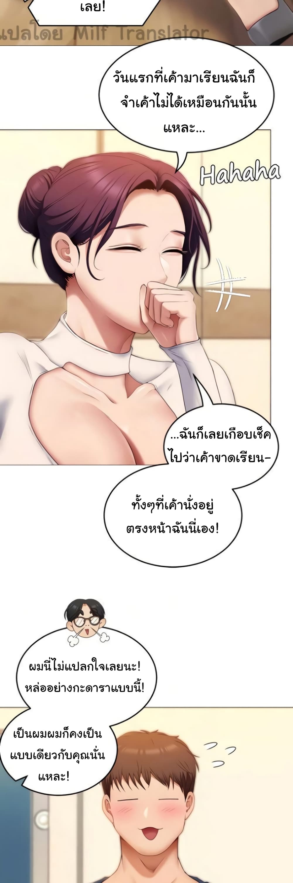 Tonight, You’re My Dinner page 38