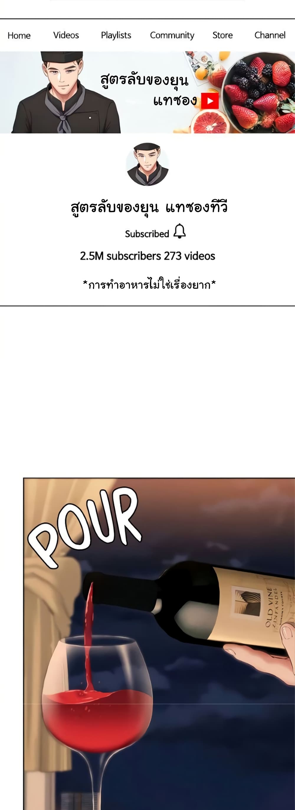Tonight, You’re My Dinner page 27