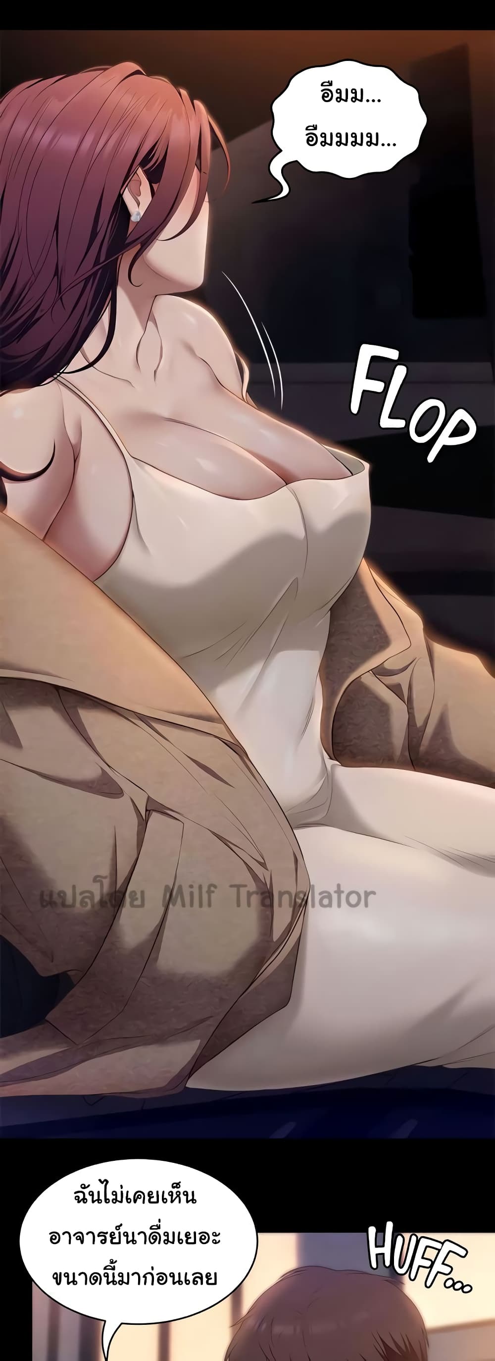 Tonight, You’re My Dinner page 40