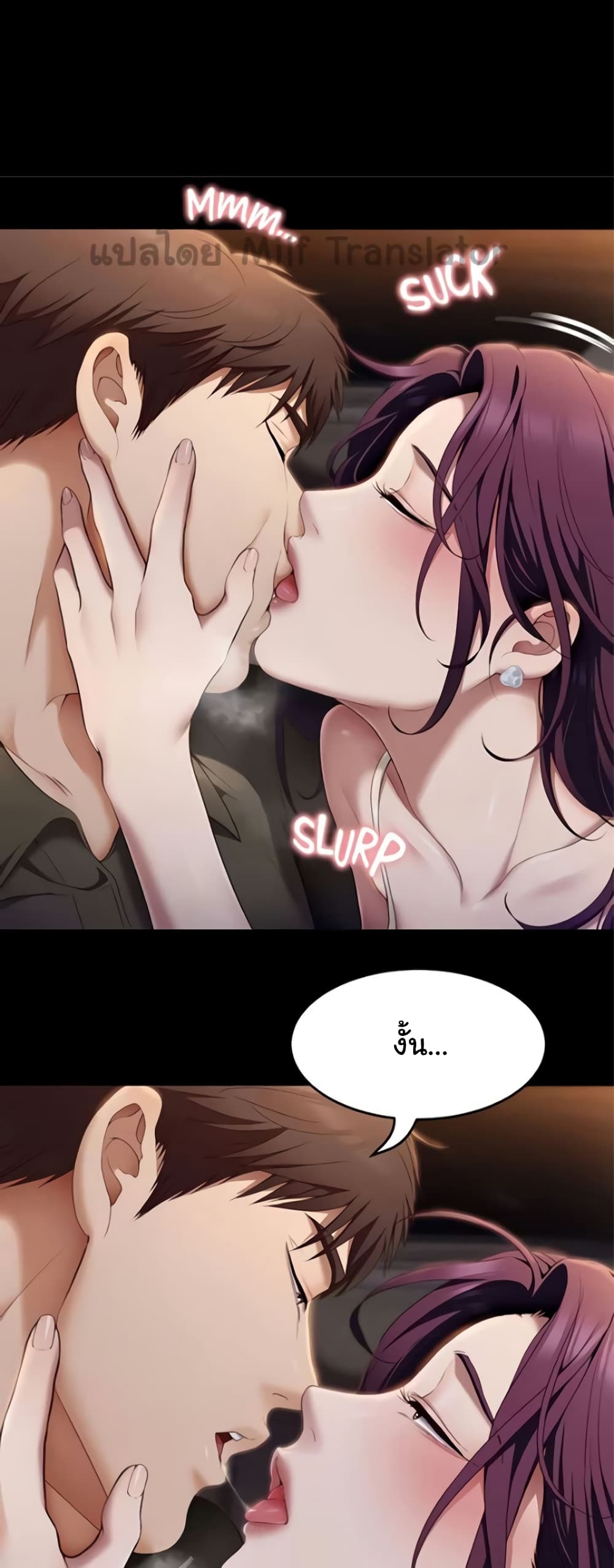 Tonight, You’re My Dinner page 4