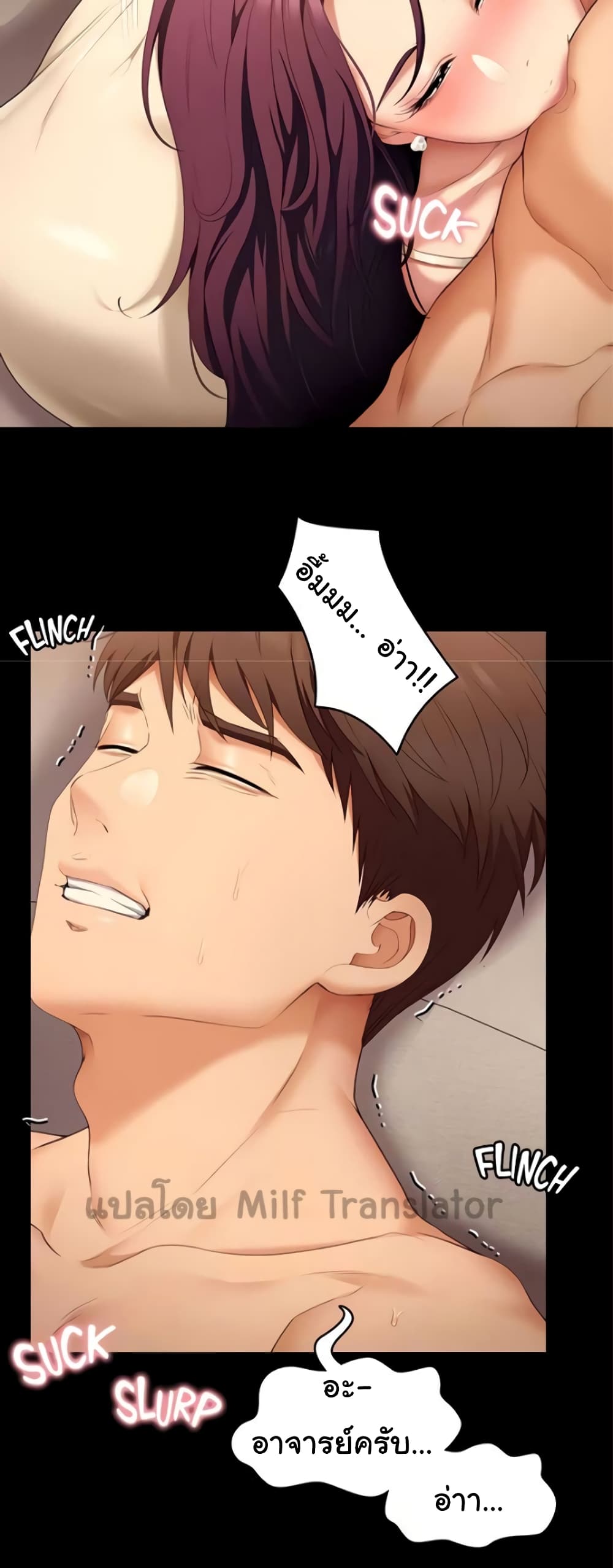 Tonight, You’re My Dinner page 12