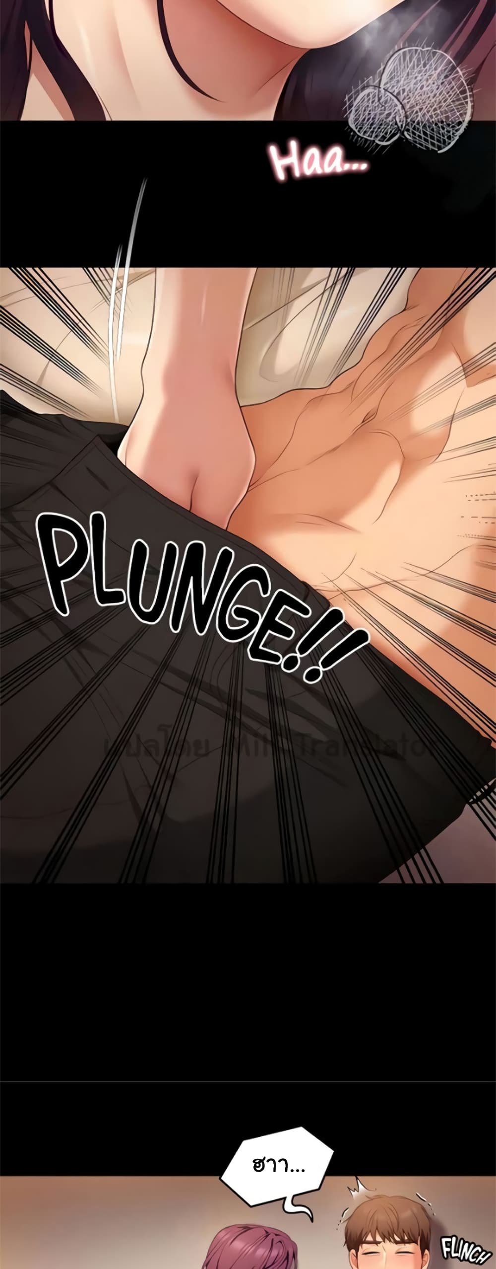 Tonight, You’re My Dinner page 17