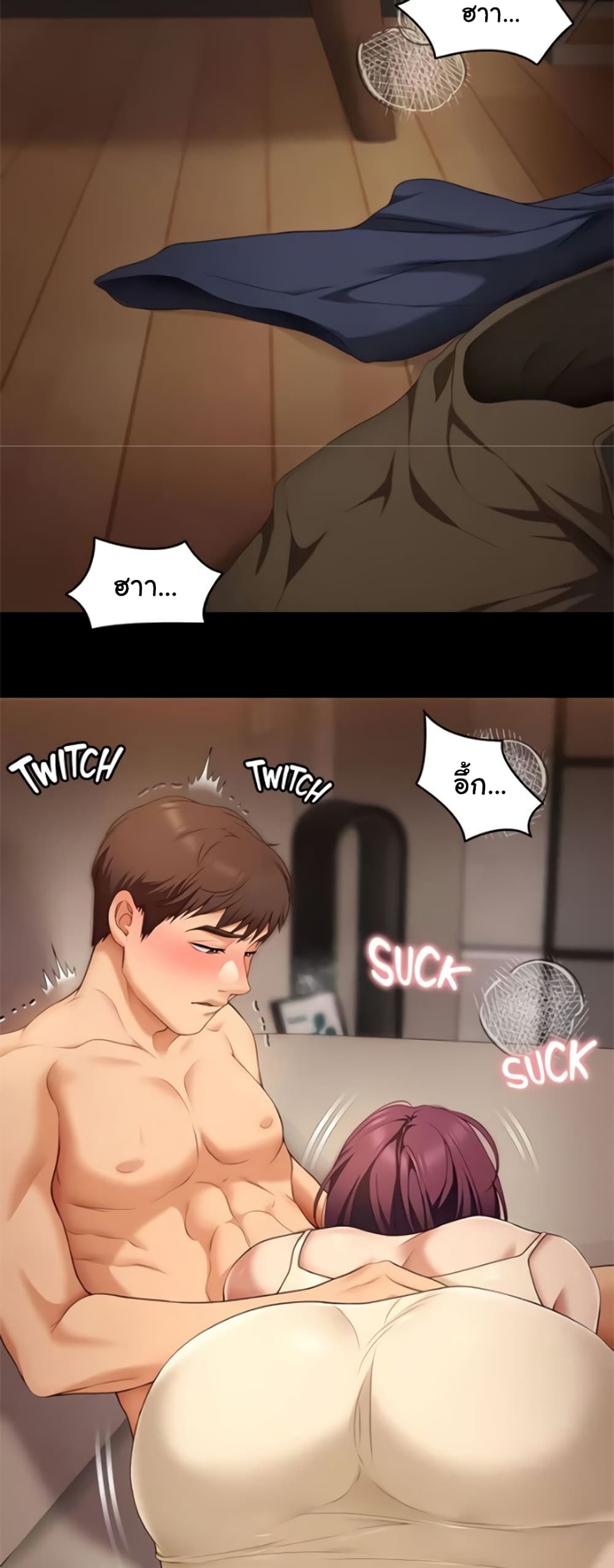 Tonight, You’re My Dinner page 23