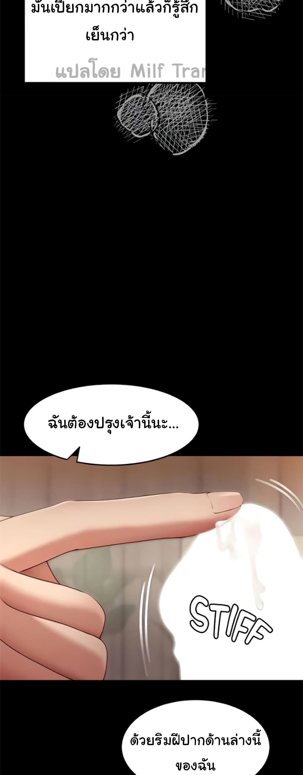 Tonight, You’re My Dinner page 29